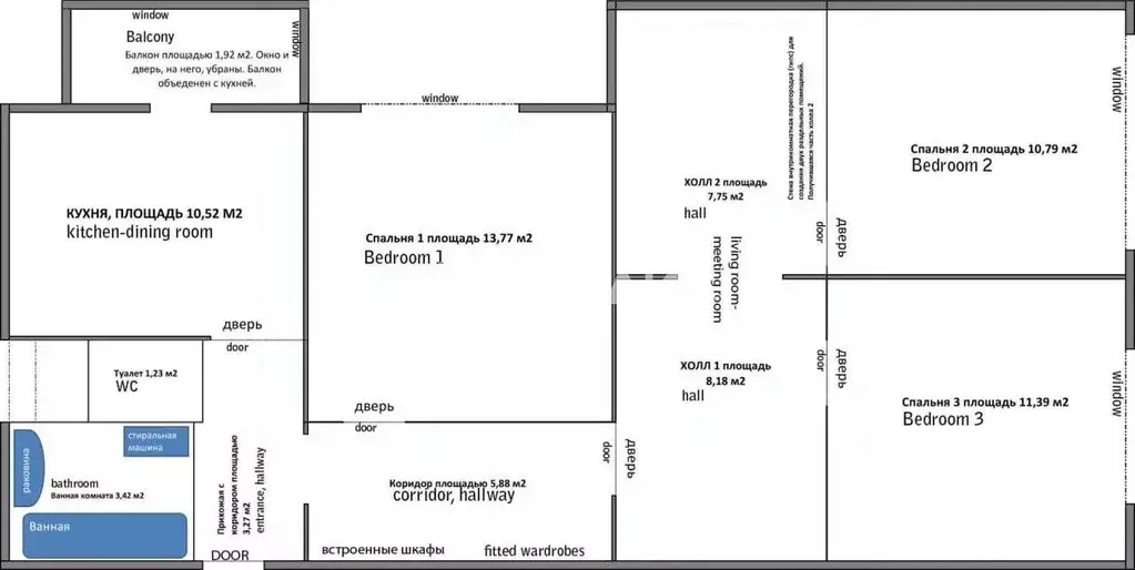 3-к кв. Москва ул. Герасима Курина, 16 (76.5 м) - Фото 1