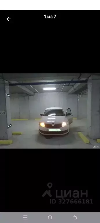 Гараж в Самарская область, Самара Пролетарская ул., 150 (22 м) - Фото 1