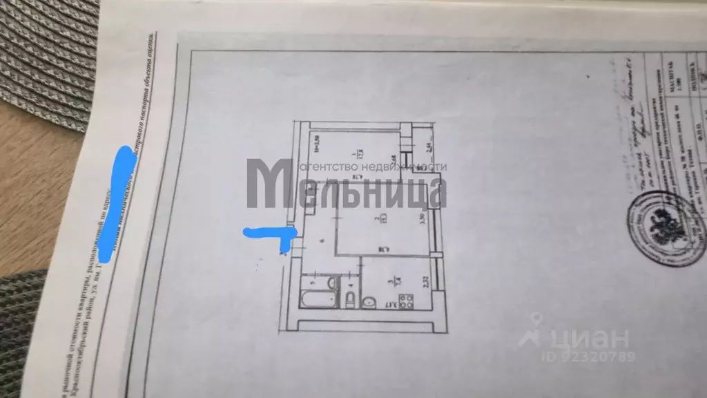 2-к кв. Волгоградская область, Волгоград ул. Германа Титова, 46 (46.4 ... - Фото 2