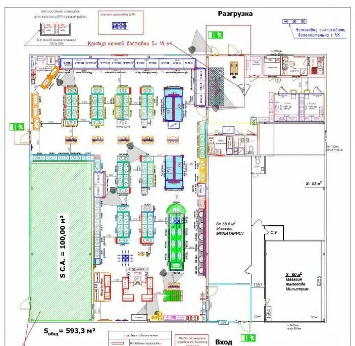 Помещение свободного назначения в Московская область, Истра ... - Фото 2