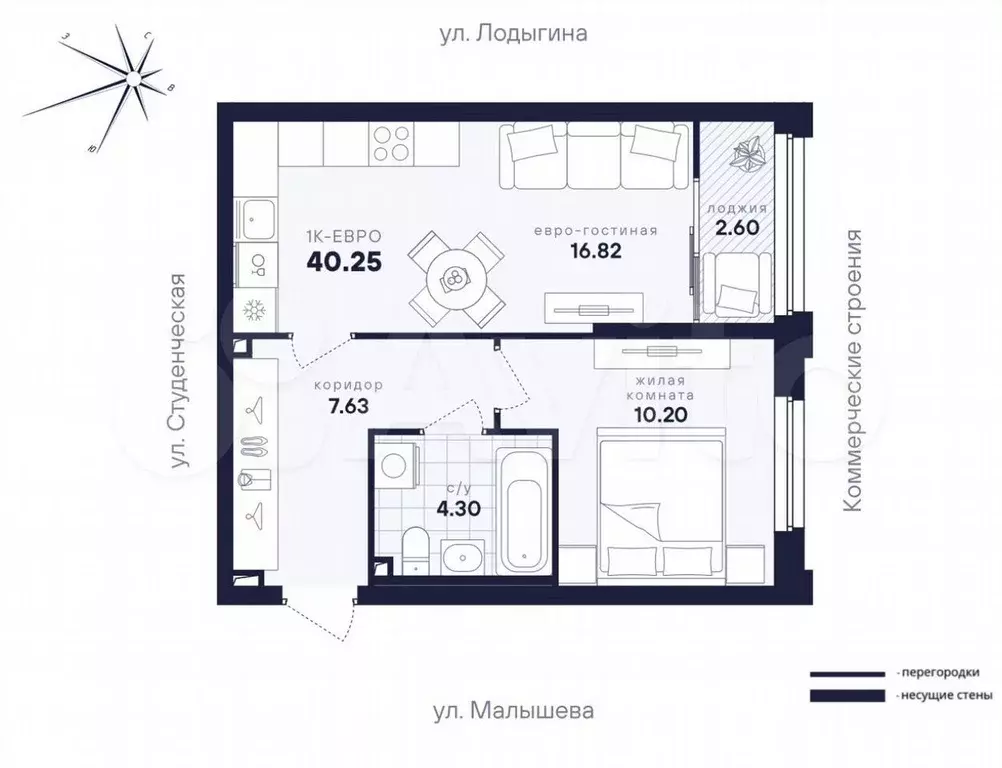 1-к. квартира, 40,3 м, 5/31 эт. - Фото 0