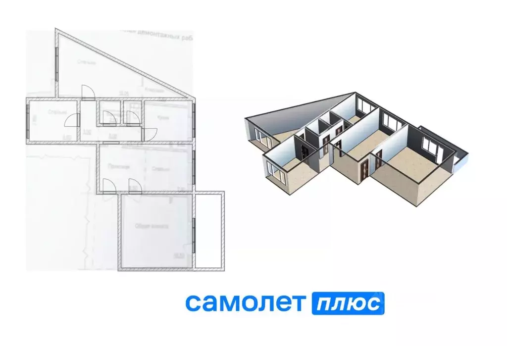 4-к кв. Кемеровская область, Кемерово ул. Свободы, 13 (79.1 м) - Фото 1