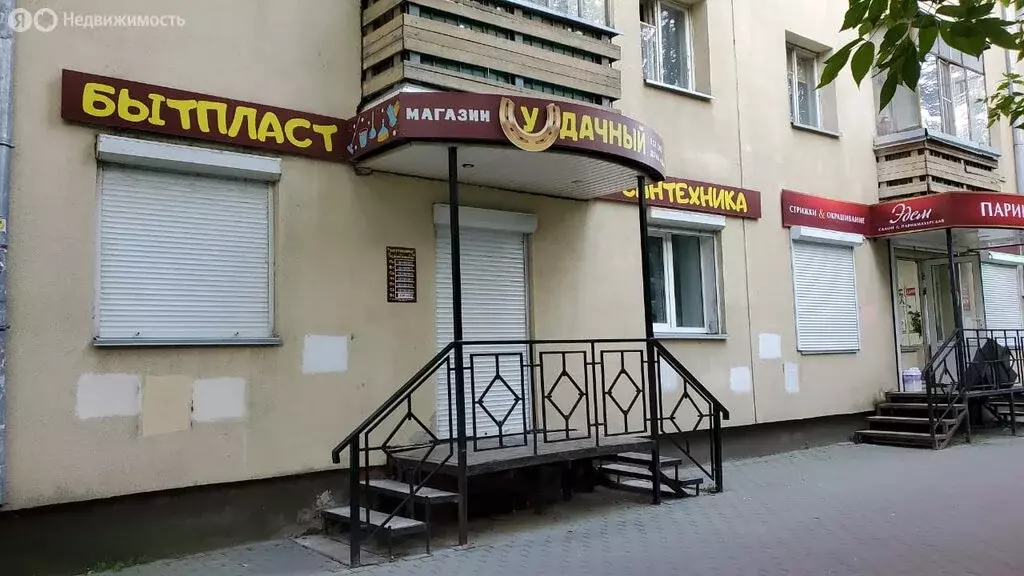 Помещение свободного назначения (48 м) - Фото 2