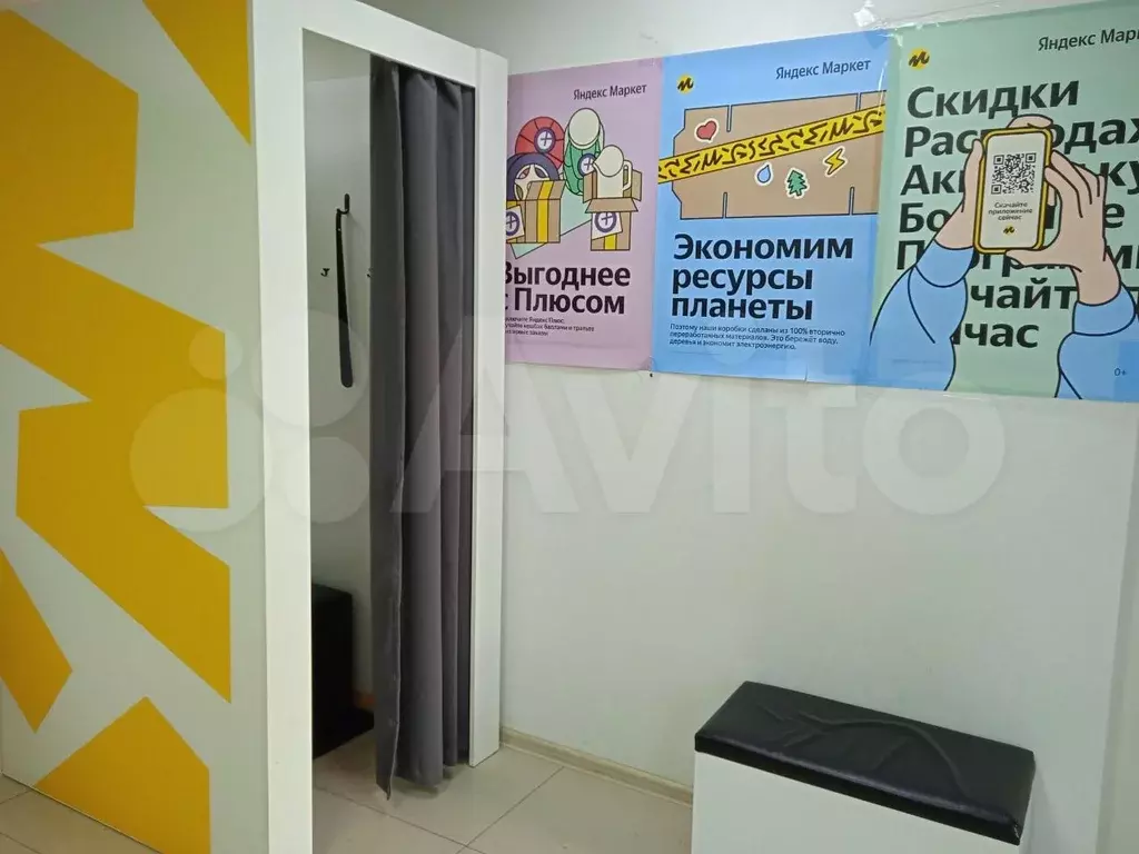 Свободного назначения, 30 м - Фото 1