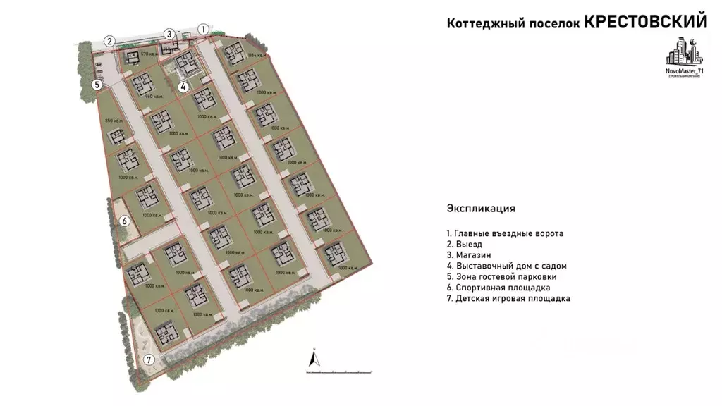 Дом в Тульская область, Новомосковский район, д. Кресты  (145 м) - Фото 1