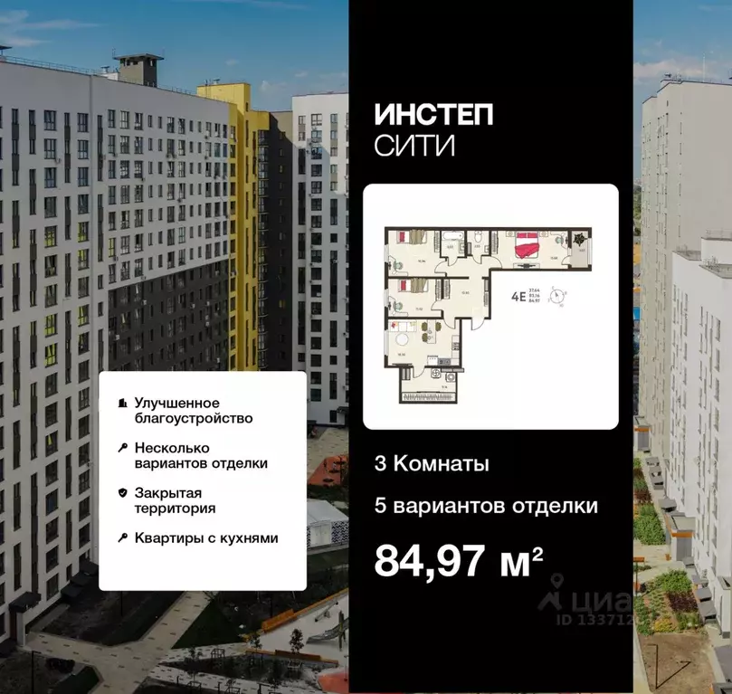 3-к кв. Курская область, Курск Курского завода тракторных запчастей ... - Фото 1