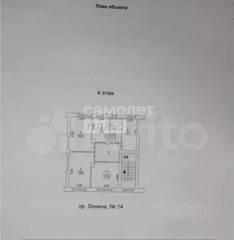 Комната Челябинская область, Челябинск просп. Ленина, 14 (19.2 м) - Фото 1