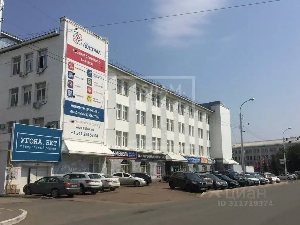 Торговая площадь в Башкортостан, Уфа просп. Октября, 1/2 (220 м) - Фото 0
