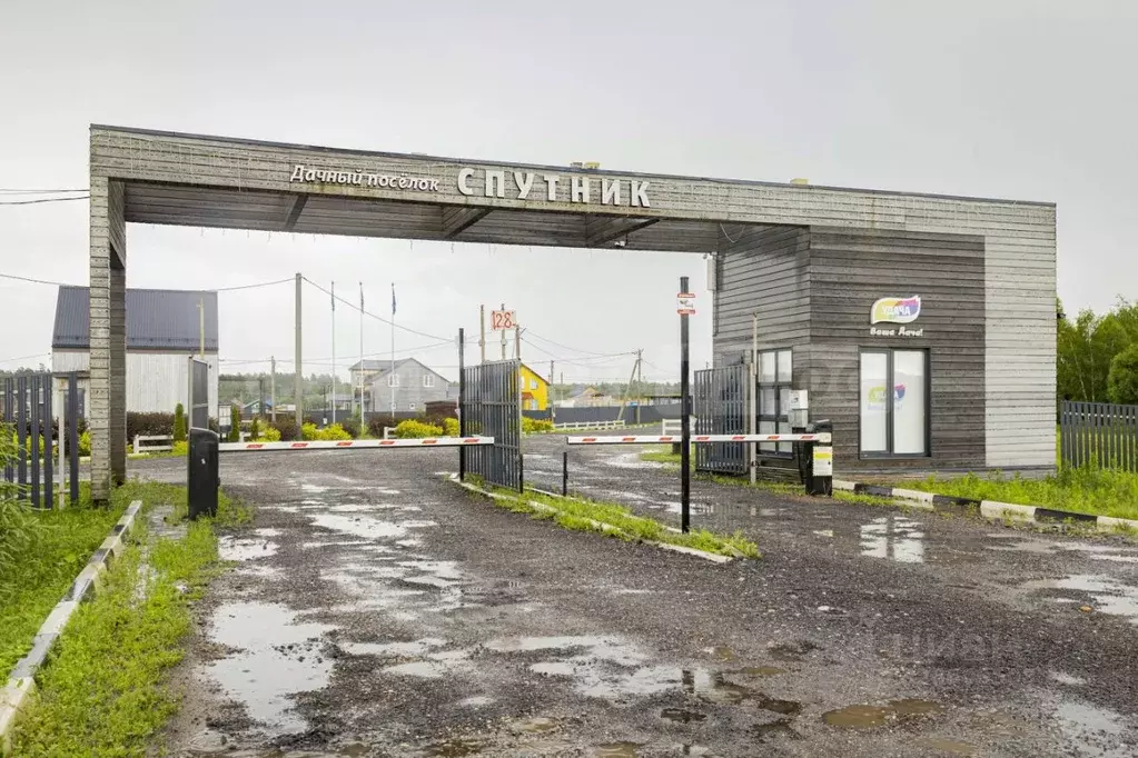 Участок в Московская область, Можайский муниципальный округ, Спутник ... - Фото 1