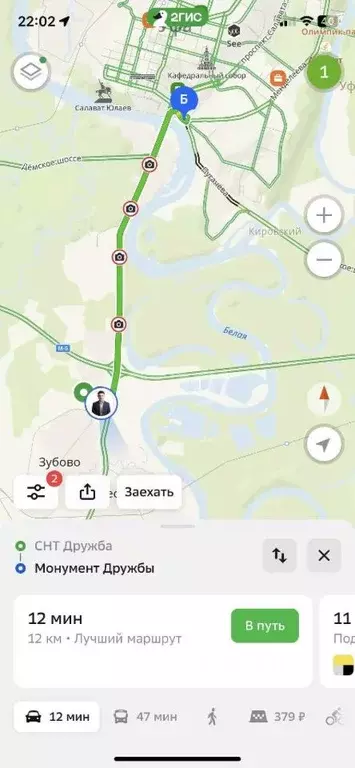 Участок в Башкортостан, Уфимский район, Зубовский сельсовет, с. ... - Фото 1