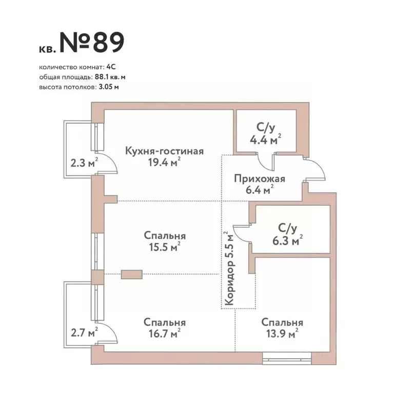 4-к кв. Новосибирская область, Новосибирск Флора и Фауна жилой ... - Фото 0
