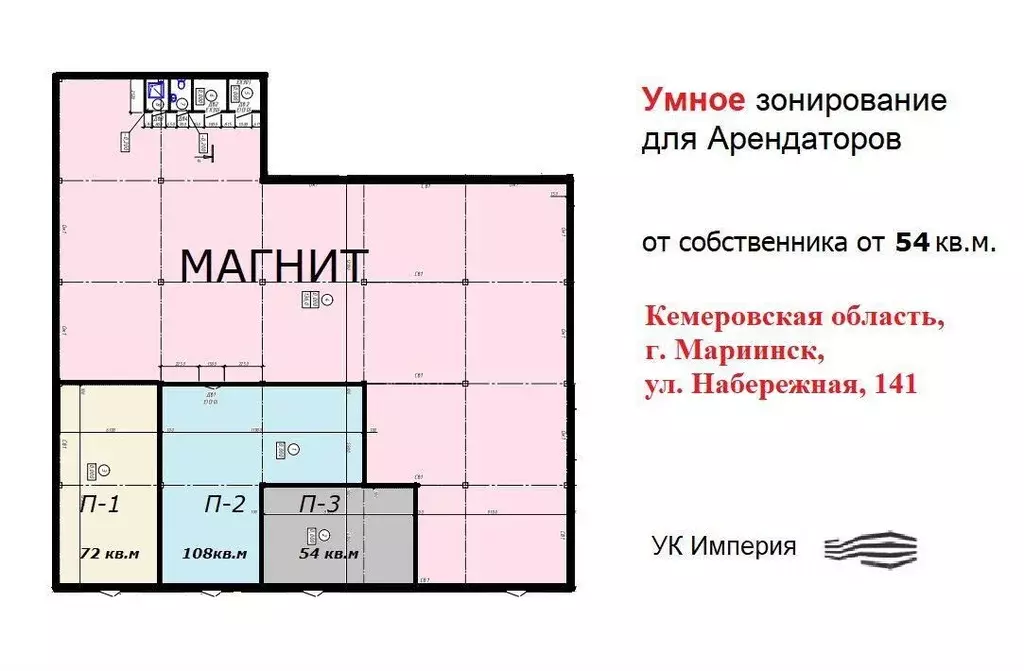 Торговая площадь в Кемеровская область, Мариинск Набережная ул., 141 ... - Фото 0