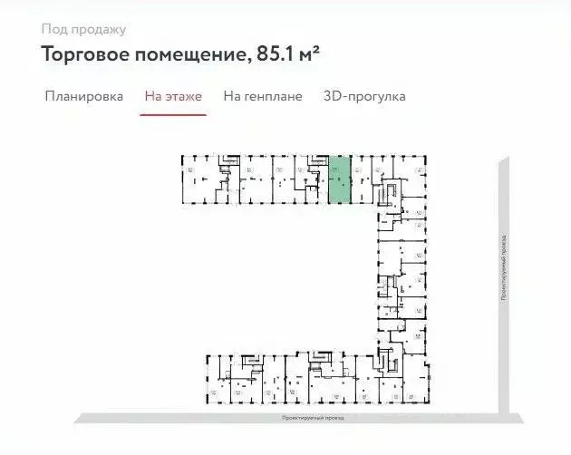 Помещение свободного назначения в Москва Марушкинское поселение, ... - Фото 1