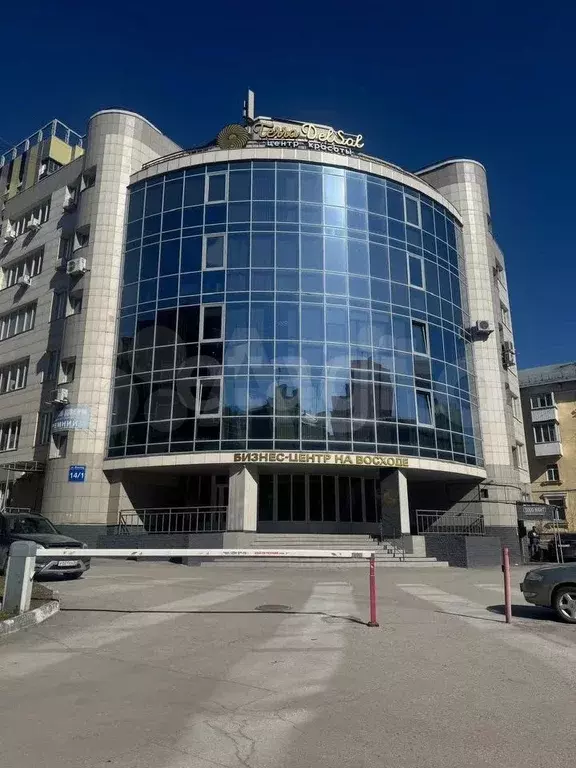Продам офисное помещение, 81.3 м - Фото 1