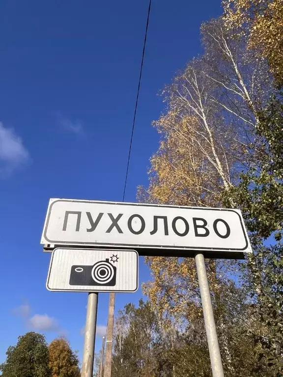 Участок в Ленинградская область, Кировский район, Мгинское городское ... - Фото 2