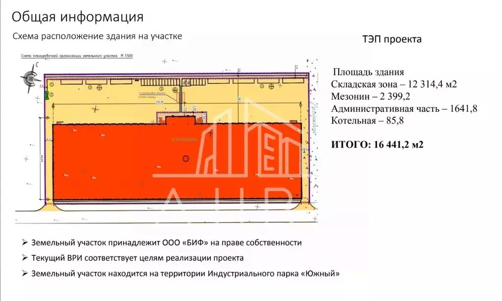 Склад в Московская область, Домодедово Белые Столбы мкр, ... - Фото 0