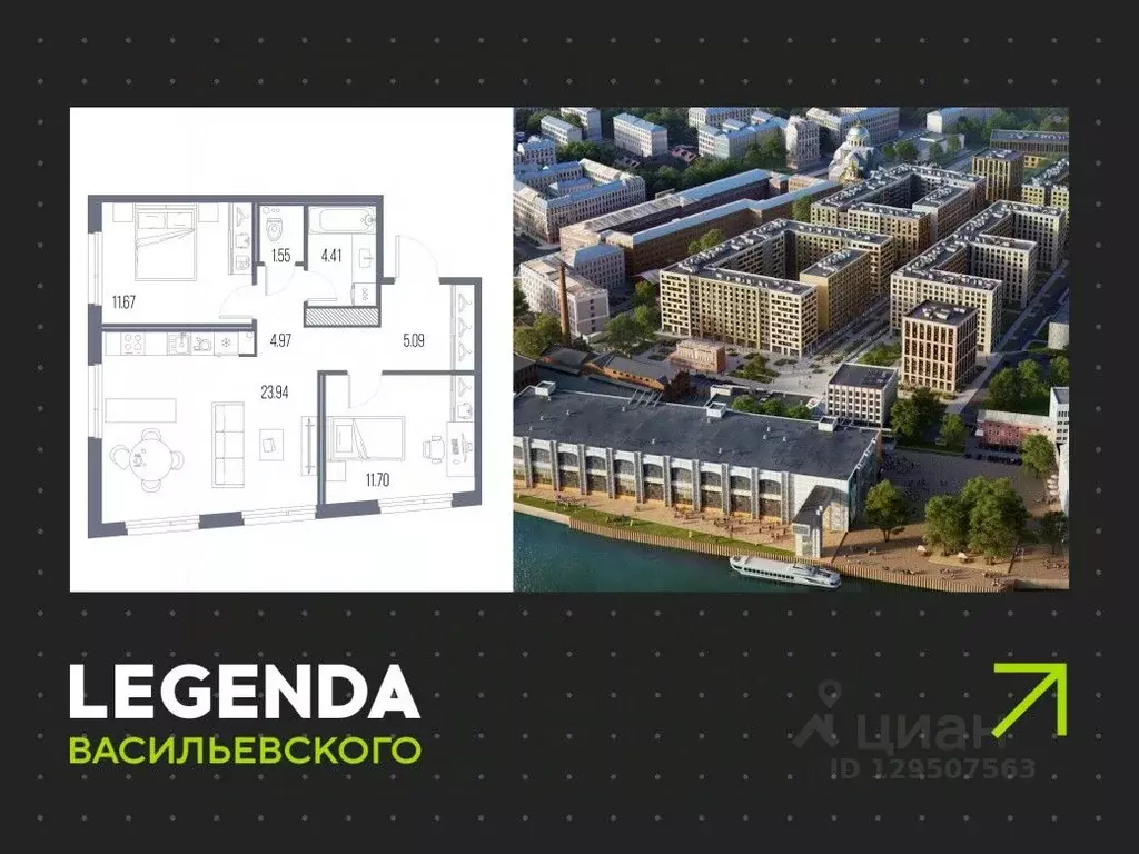 2-к кв. Санкт-Петербург Кожевенная линия (63.33 м) - Фото 0