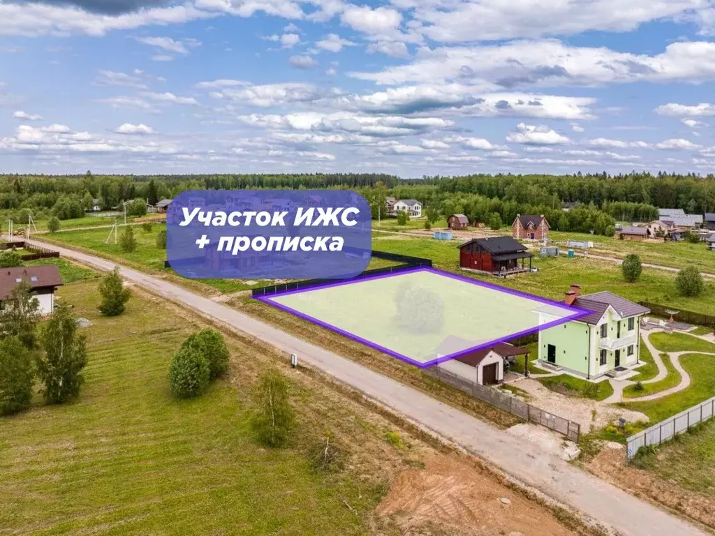 Участок в Московская область, Истра муниципальный округ, д. Загорье, ... - Фото 1