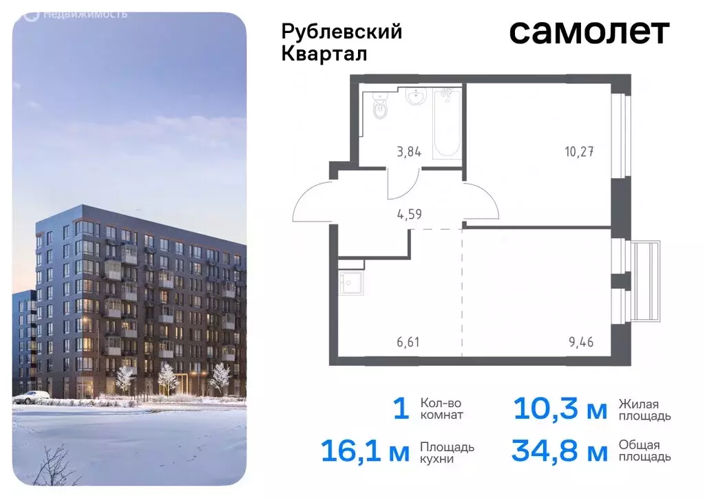 1-комнатная квартира: село Лайково, микрорайон Город-Событие, жилой ... - Фото 0