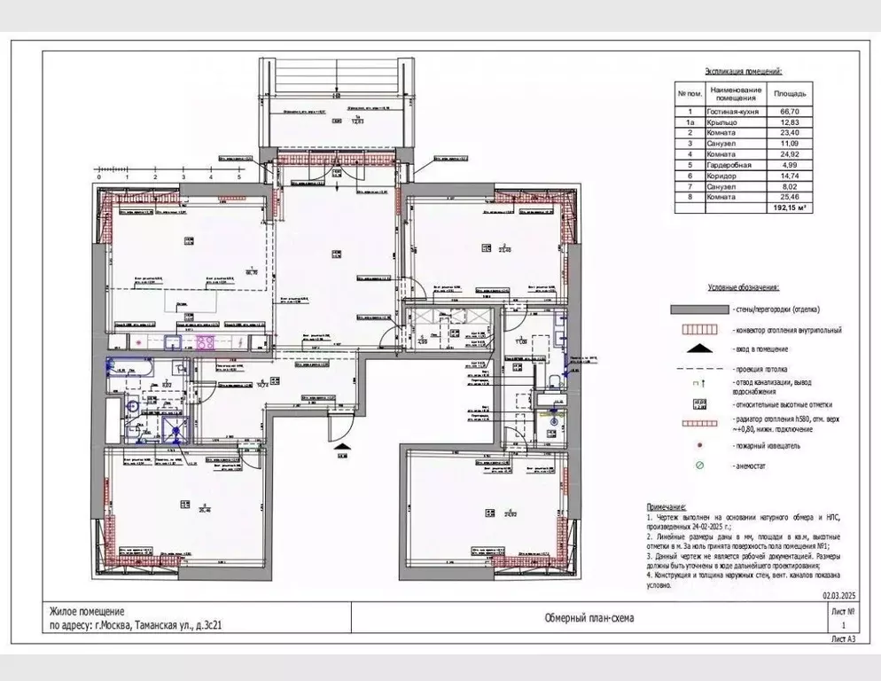 3-к кв. Москва Таманская ул., 3с21 (226.0 м) - Фото 1