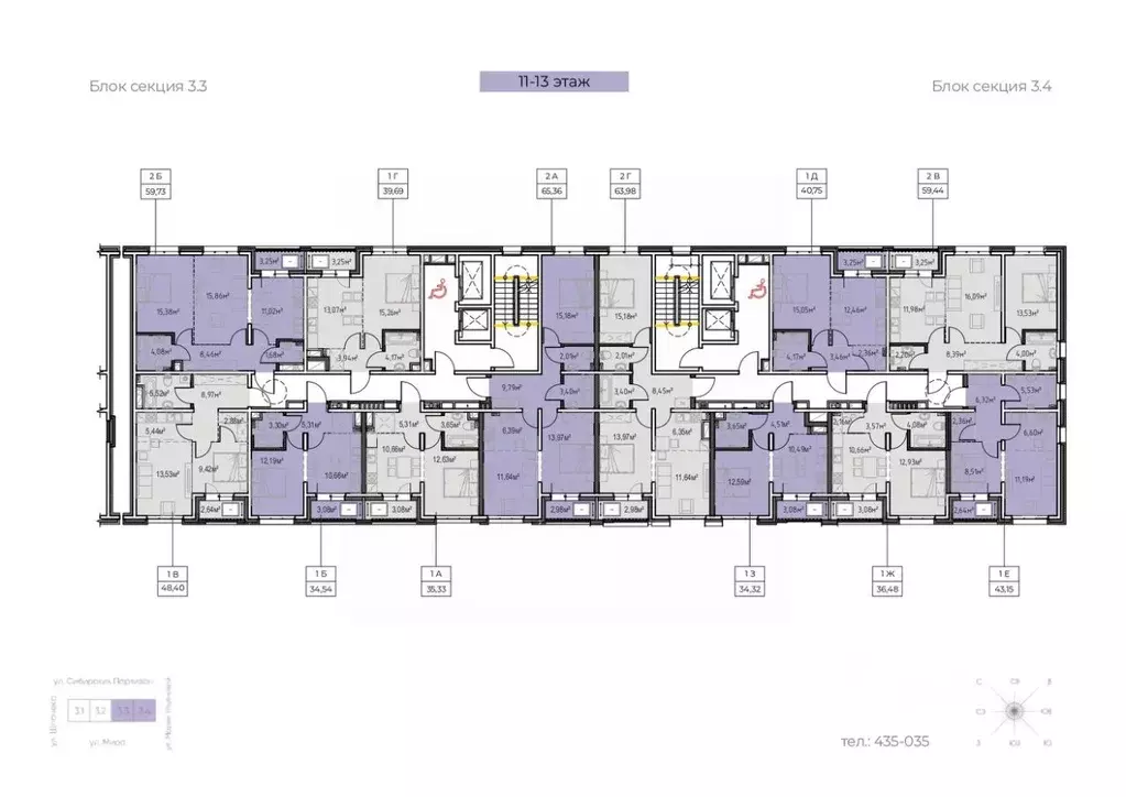 2-к кв. Иркутская область, Иркутск Иркутск-2 мкр, Зенит жилой комплекс ... - Фото 2