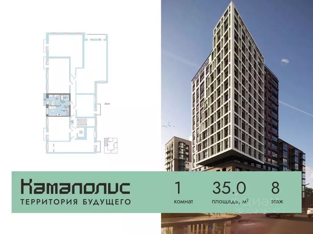 1-к кв. Пермский край, Пермь ул. Дзержинского, 29Б (35.0 м) - Фото 1