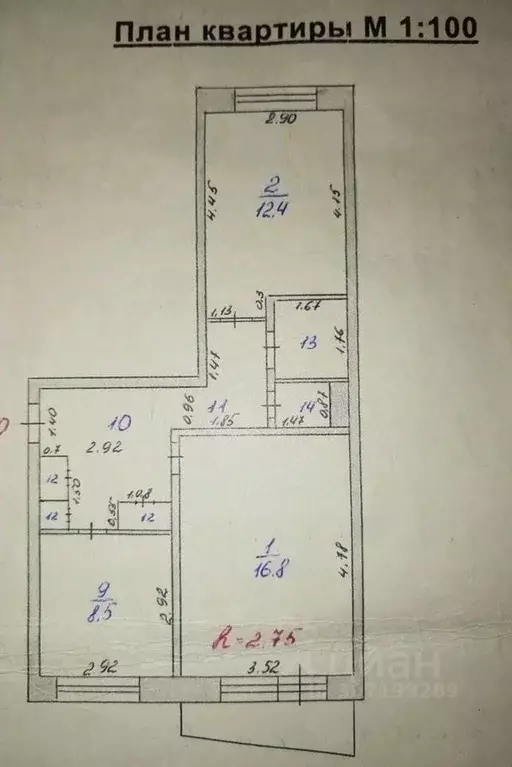 2-к кв. Ханты-Мансийский АО, Нефтеюганск 12-й мкр, 12 (54.0 м) - Фото 1