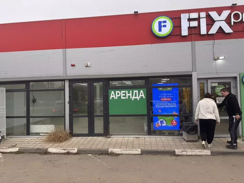 Помещение свободного назначения в Краснодарский край, Краснодар ... - Фото 2