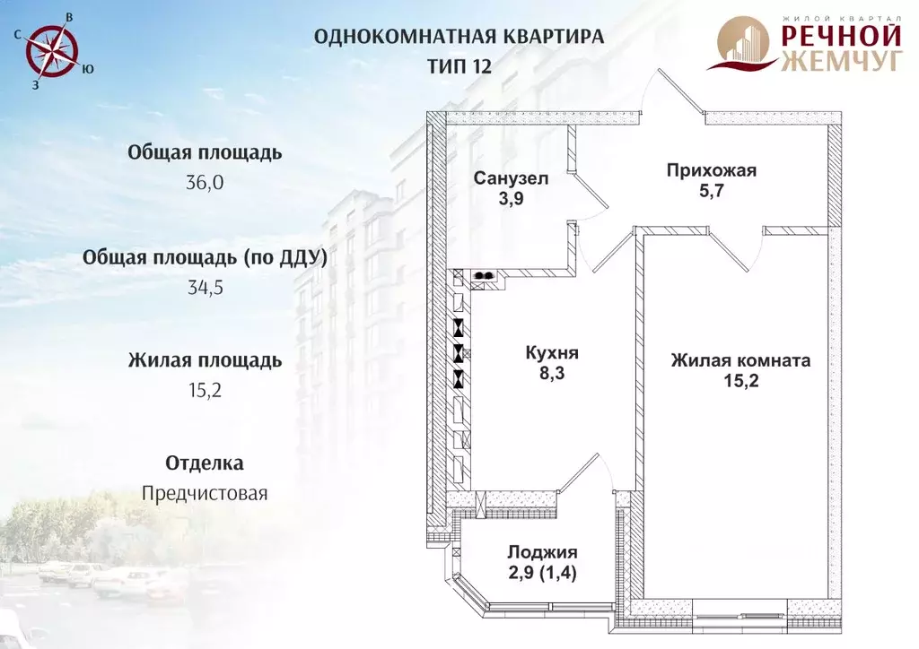 1-к кв. Ростовская область, Батайск  (34.6 м) - Фото 0