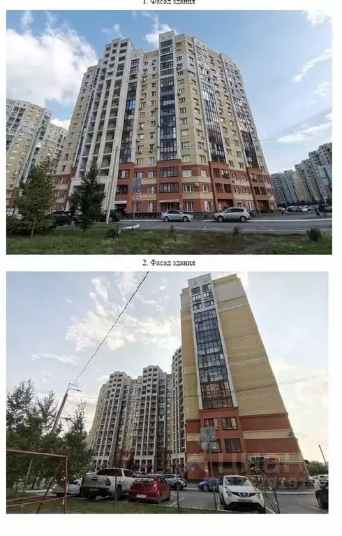 2-к кв. Омская область, Омск ул. Красный Путь, 105к2 (57.9 м) - Фото 1