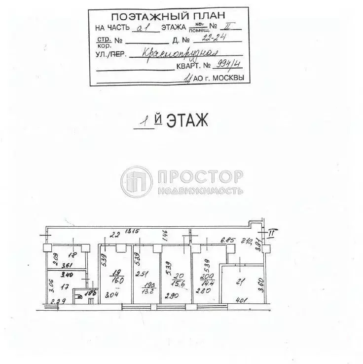 Офис в Москва Краснопрудная ул., 22-24 (131 м) - Фото 2