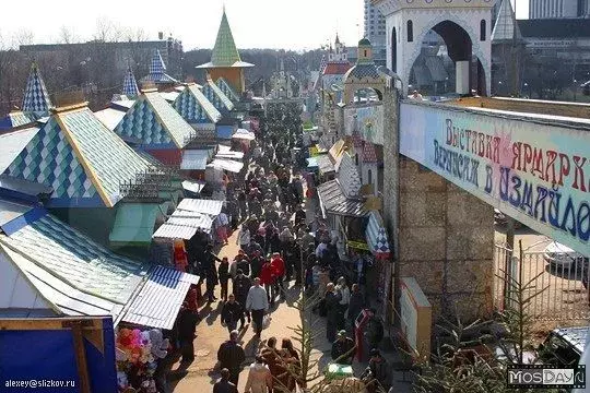 Сдается торговый павильон на Вернисаже Измайлово в - Фото 1