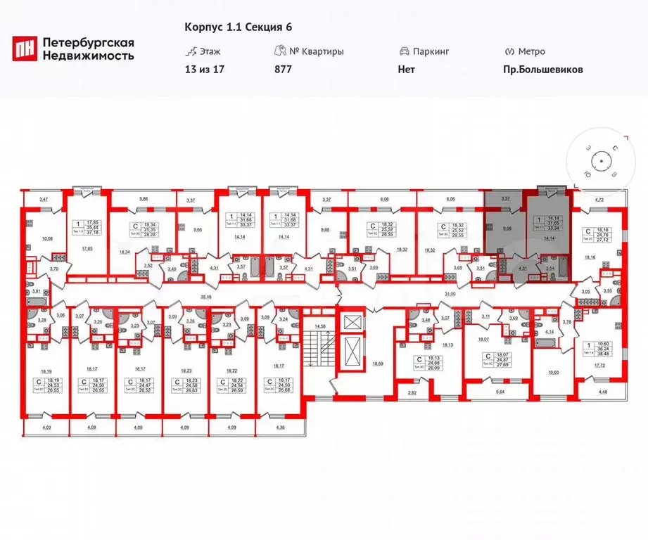 1-к. квартира, 31,7 м, 12/17 эт. - Фото 1