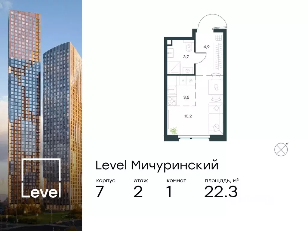 Студия Москва Левел Мичуринский жилой комплекс, к7 (22.3 м) - Фото 0