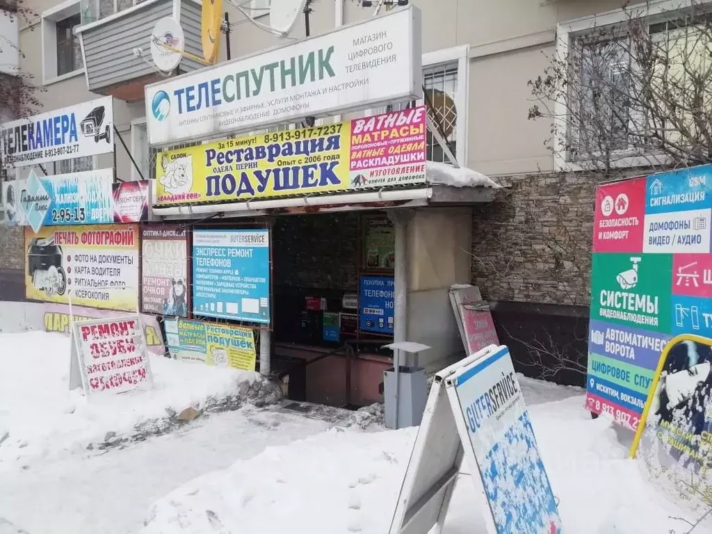 Помещение свободного назначения в Новосибирская область, Искитим ... - Фото 1