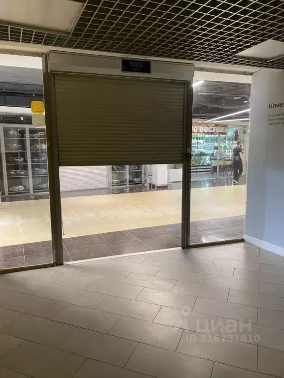 Помещение свободного назначения в Московская область, Одинцовский ... - Фото 0