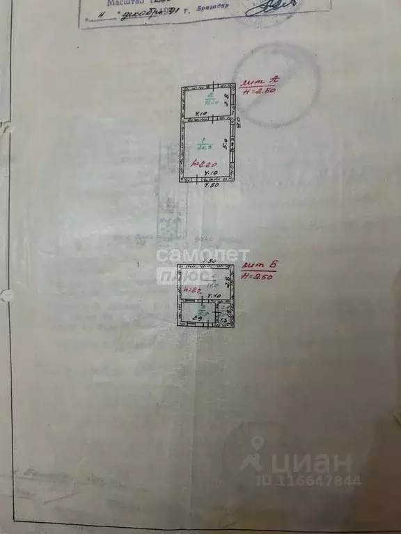 Участок в Дагестан, Дербент Хуторской туп., 2 (1.5 сот.) - Фото 2