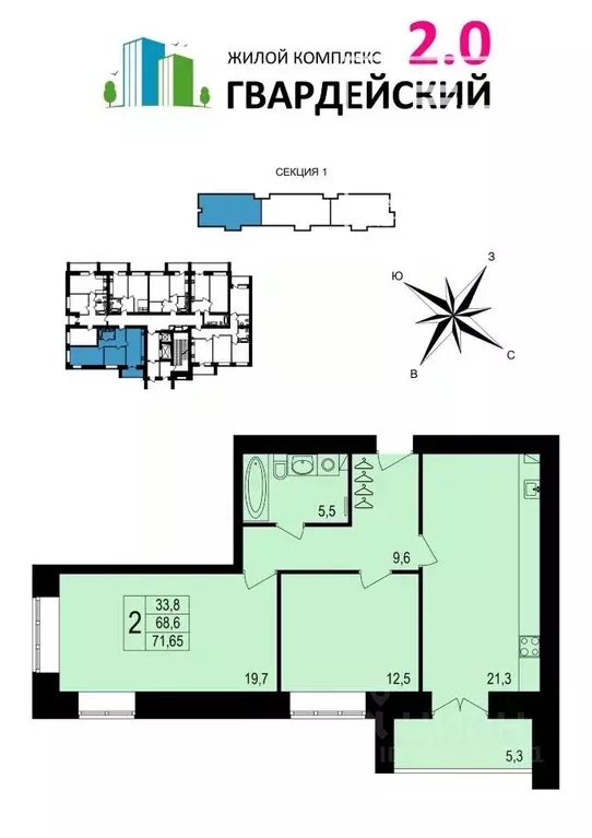 2-к кв. Владимирская область, Владимир ул. Родионовка, 14к1 (71.65 м) - Фото 1