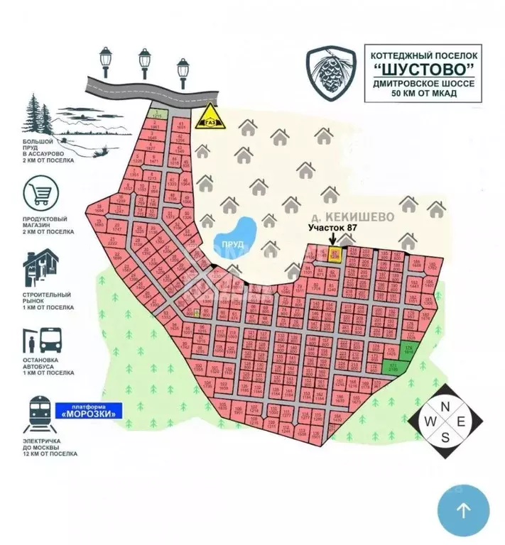 Дом в Московская область, Дмитровский муниципальный округ, д. Кекишево ... - Фото 2