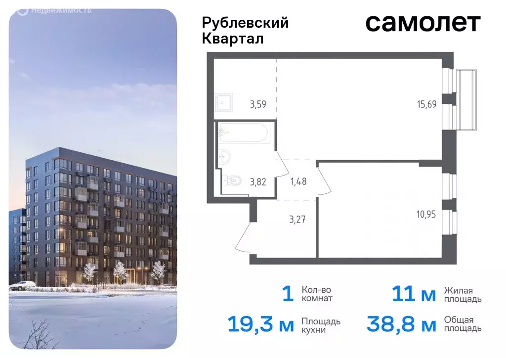 1-комнатная квартира: село Лайково, микрорайон Город-Событие, жилой ... - Фото 0