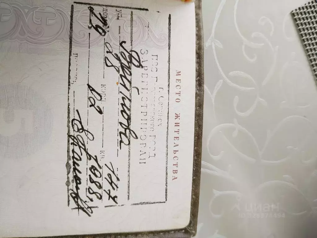 1-к кв. Мордовия, Саранск Севастопольская ул., 57 (45.0 м) - Фото 2