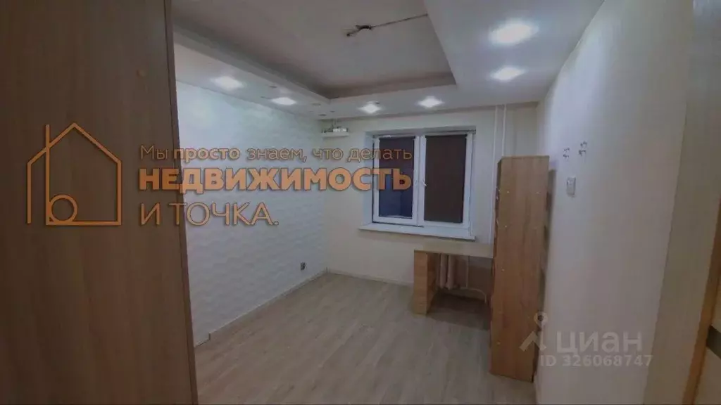 1-к кв. Башкортостан, Нефтекамск ул. Городская, 4 (38.0 м) - Фото 2