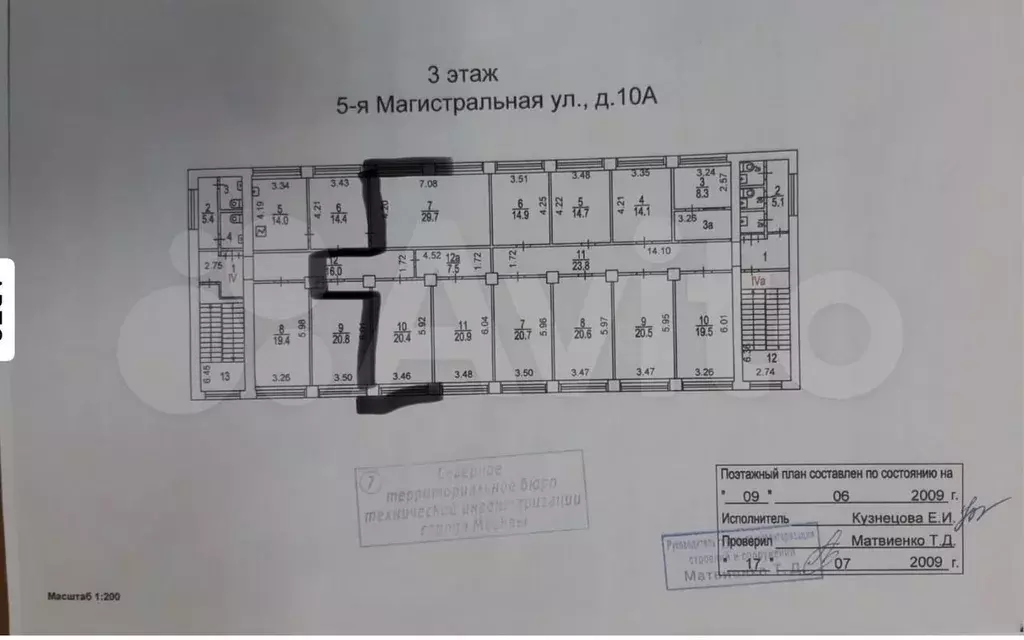 Офис - Фото 0