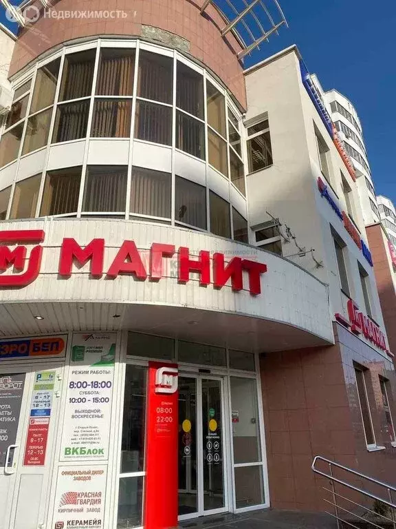 Офис (17 м) - Фото 1