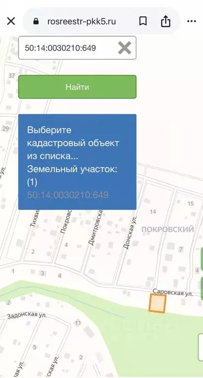 Участок в Московская область, Щелково городской округ, д. Костюнино  ... - Фото 2