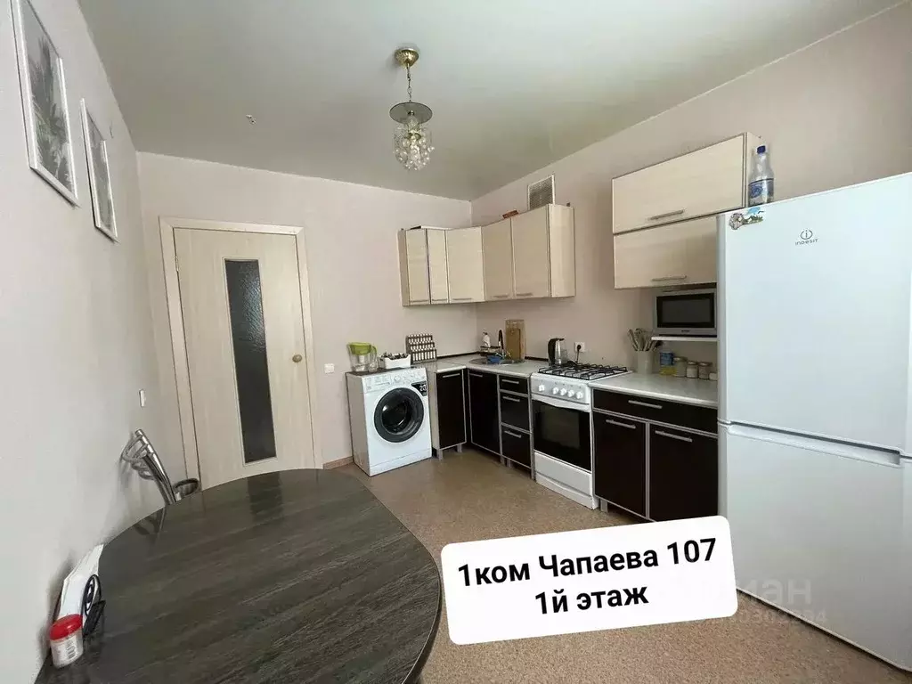 1-к кв. Пензенская область, Пенза ул. Чапаева, 107 (30.0 м) - Фото 1