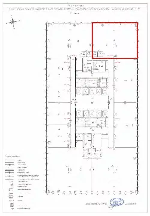 Офис в Москва Бумажный проезд, 19С4 (209 м) - Фото 2