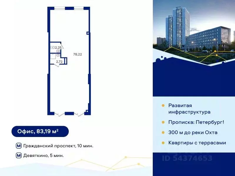 Помещение свободного назначения в Санкт-Петербург дор. Муринская, 67 ... - Фото 1