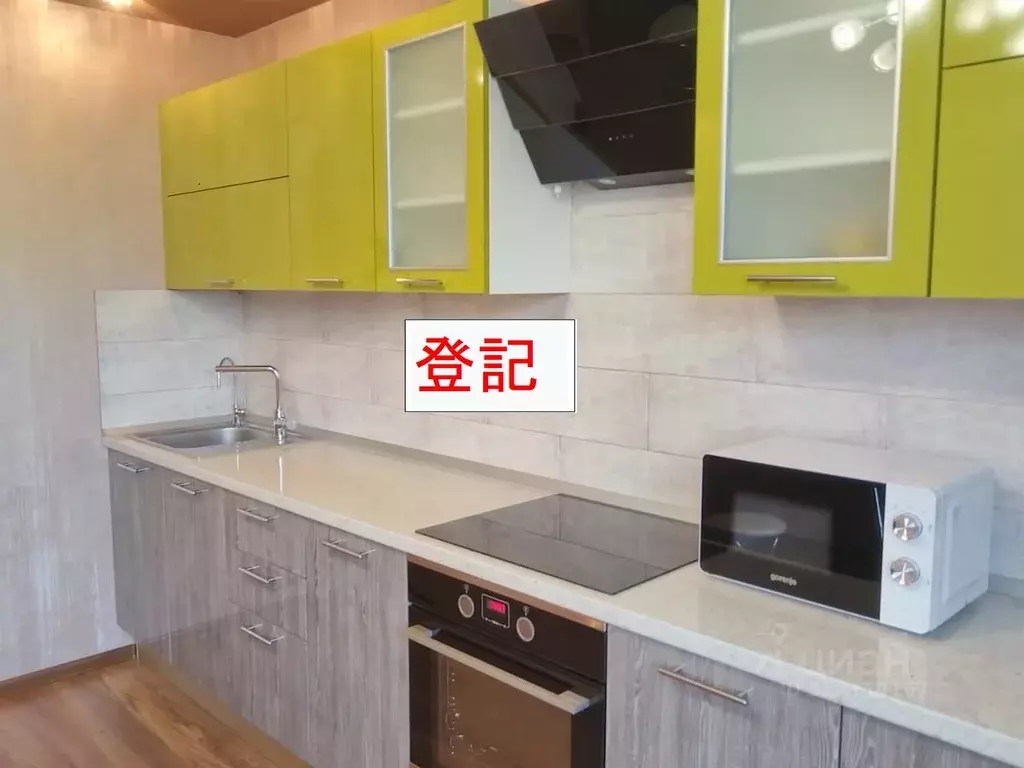 3-к кв. Московская область, Красногорск городской округ, Путилково пгт ... - Фото 1