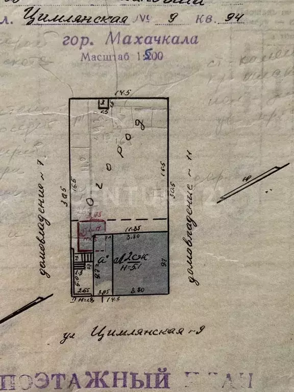 Участок 4,5 сот. (ИЖС) - Фото 1